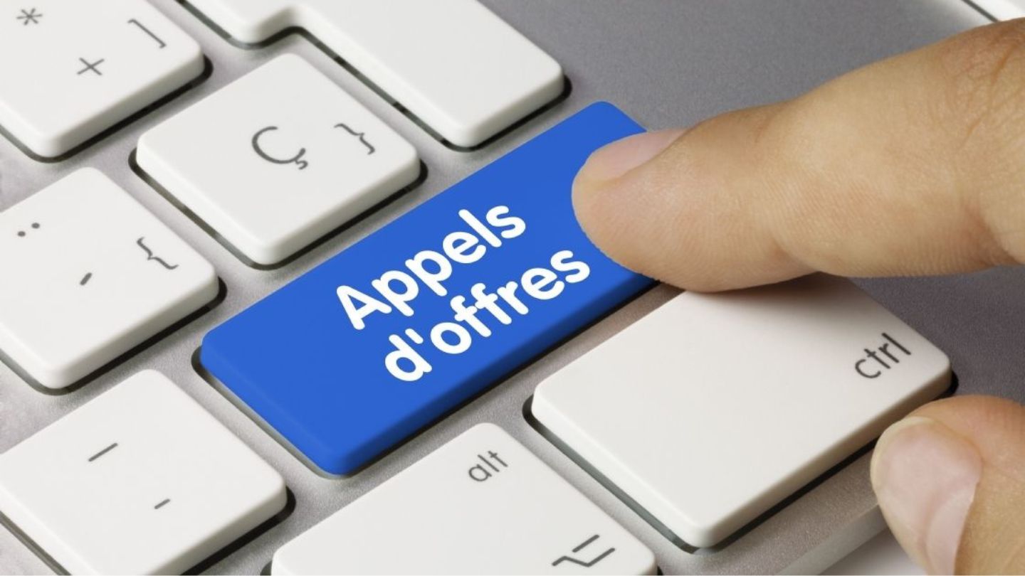 طلبات العروض